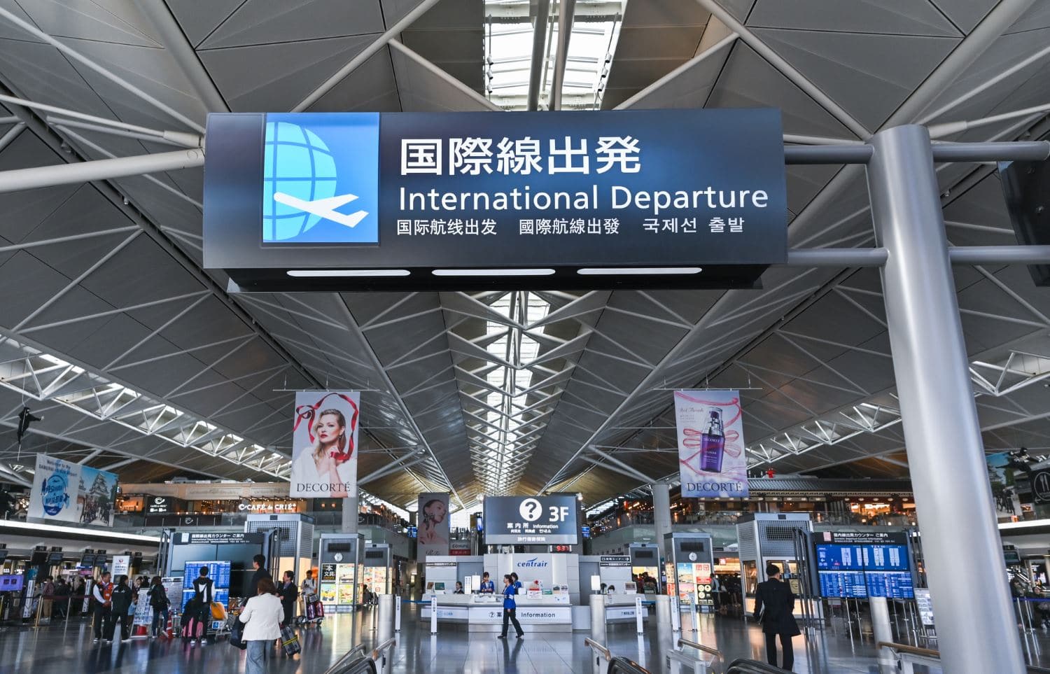 Chubu Centrair