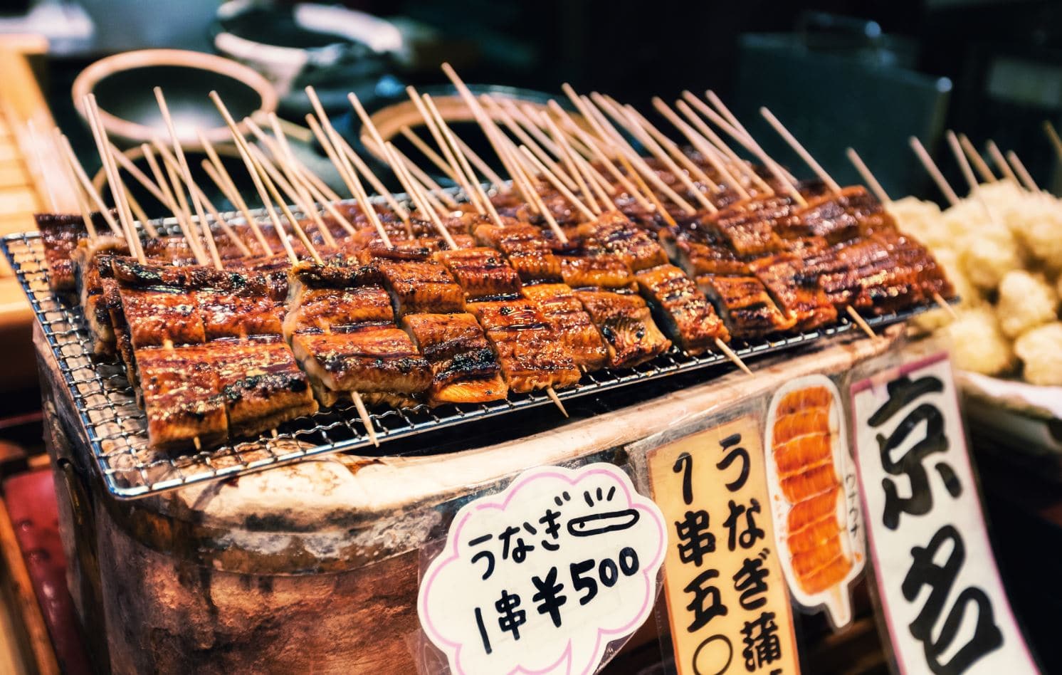 Marché De Nishiki