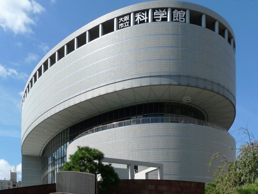 Musée Sciences Osaka 