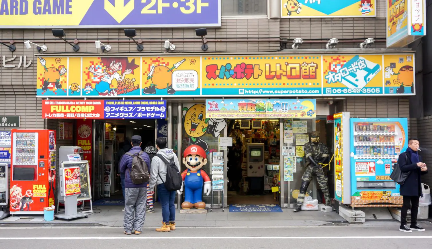 Den Den Town