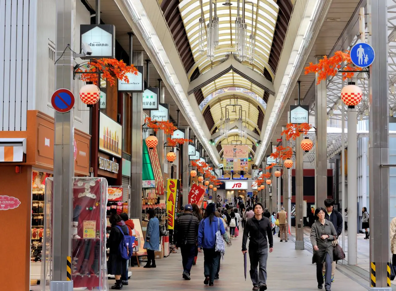 Teramashi