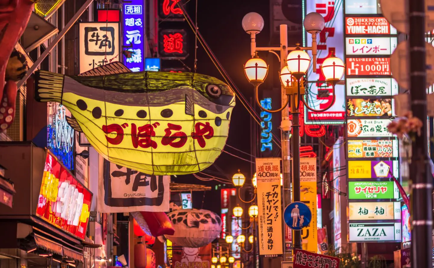 Quartier Namba