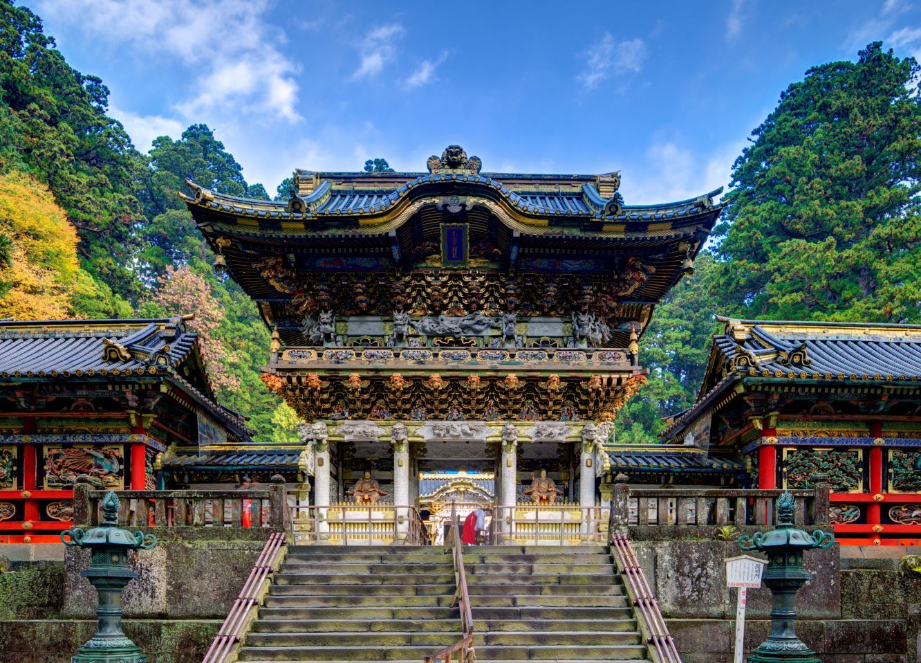 Nikko