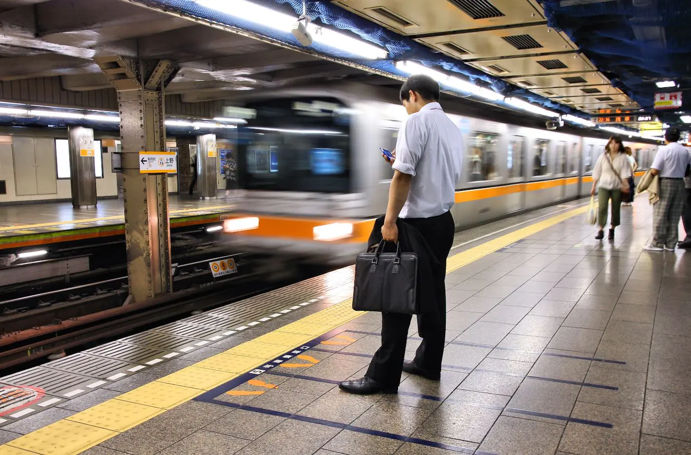 Metro Japon