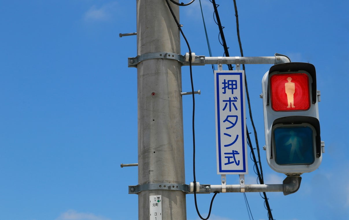 Feu Rouge Japon